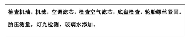 雙人快保，更迅捷更細心！邵陽北京現(xiàn)代為您護航！